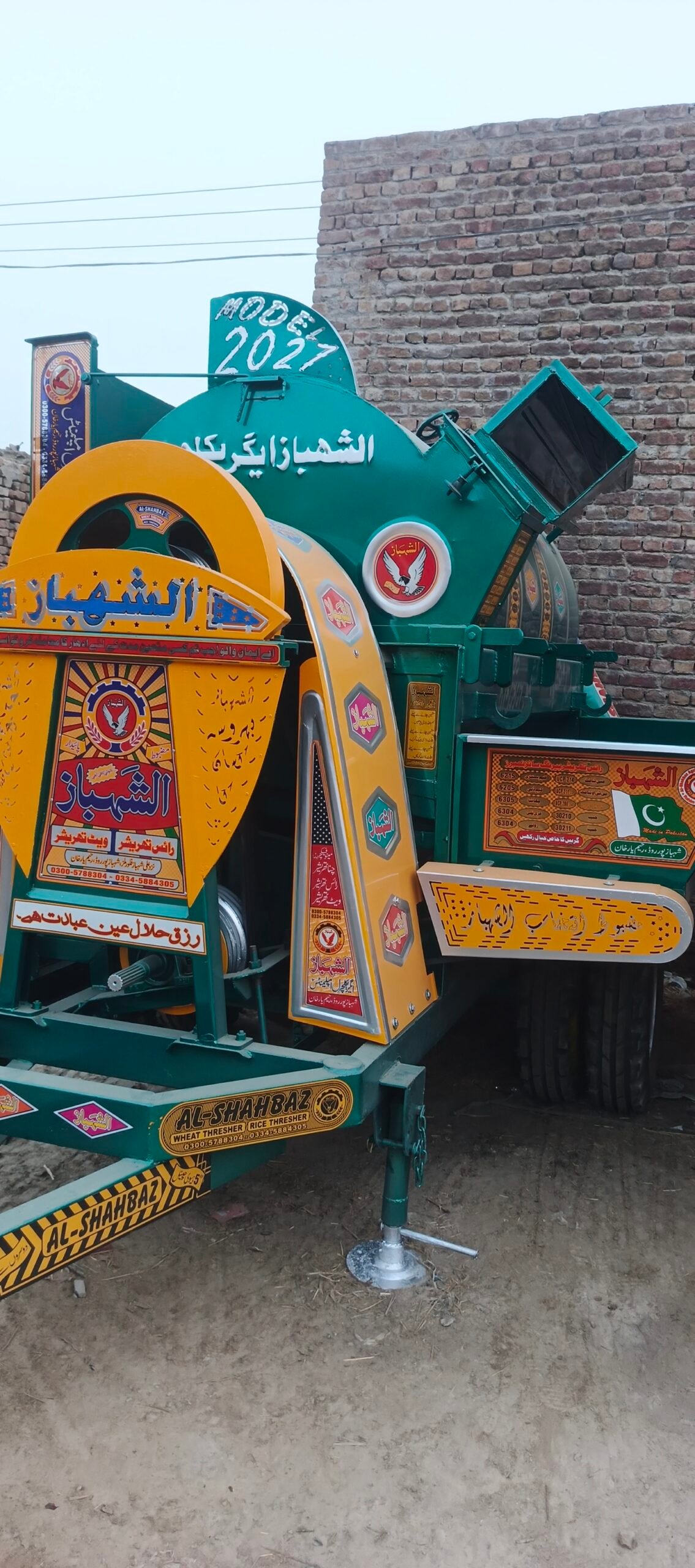 Al-Shahbaz Rice Thresher Model 2027 view 2