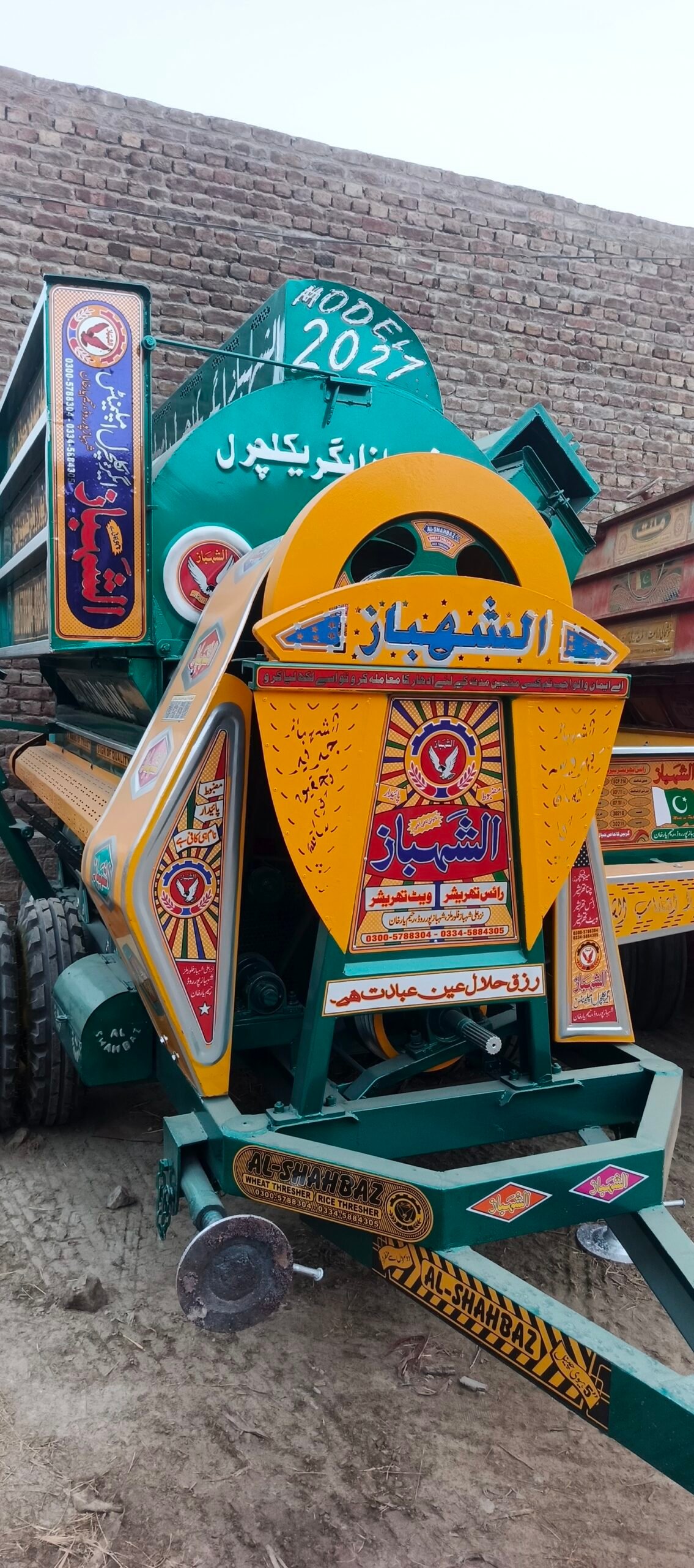 Al-Shahbaz Rice Thresher Model 2027 view 3
